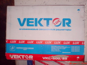 продам алюминевый секционный радиатор ВЕКТОР ЛЮКС -12 секций  500х85